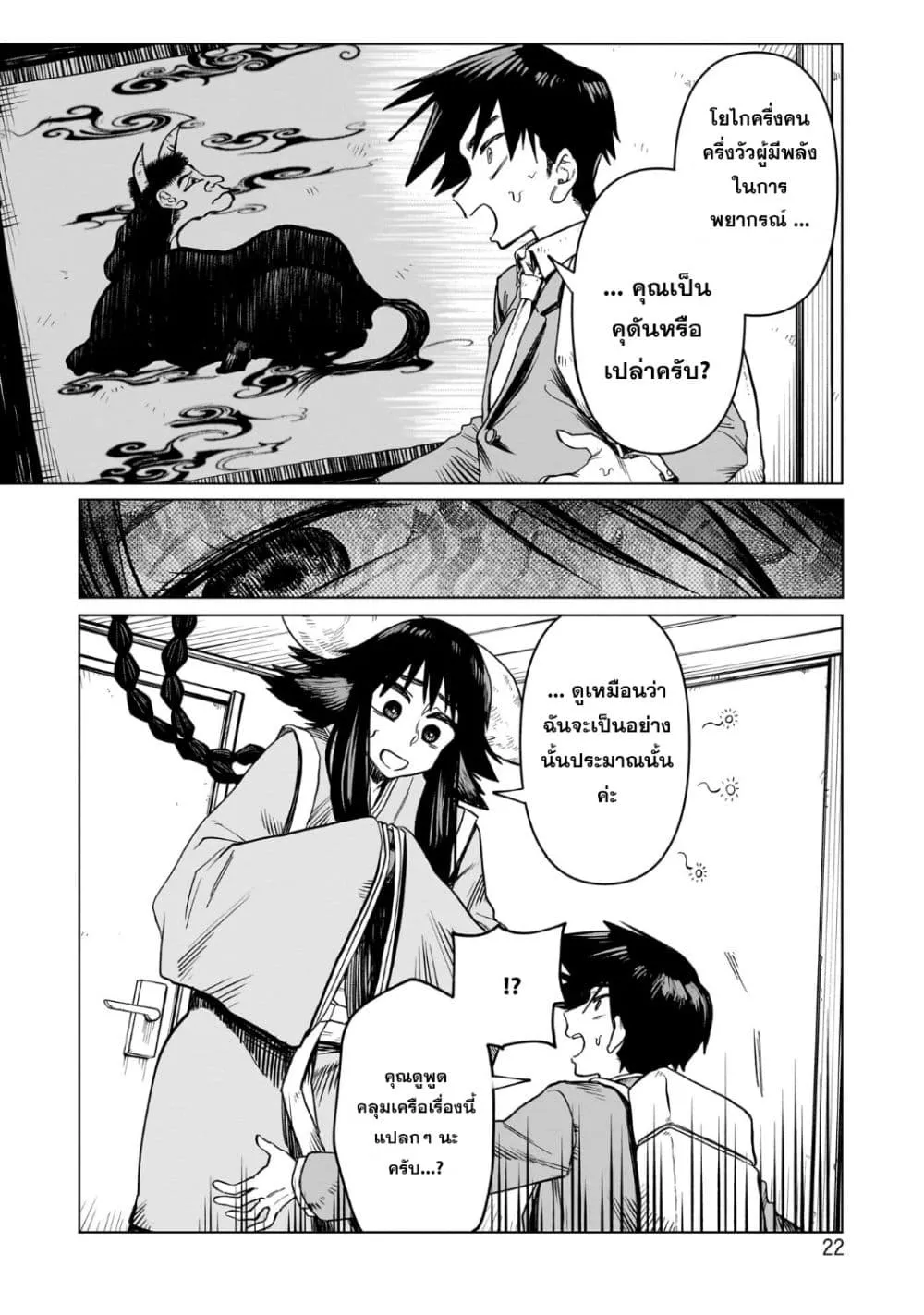 Manga-lc-com อ่านมังงะ อ่านการ์ตูน ออนไลน์ ฟรี Kudan no Ken ni tsuite ตอนที่ 1 2 3 4 5 6 7 8 9 10 11 12 13 14 ฟรี ไม่มีโฆษณา Manga-lc - อ่าน มังงะ อ่าน การ์ตูน ออนไลน์ อ่านมังงะ ฟรี