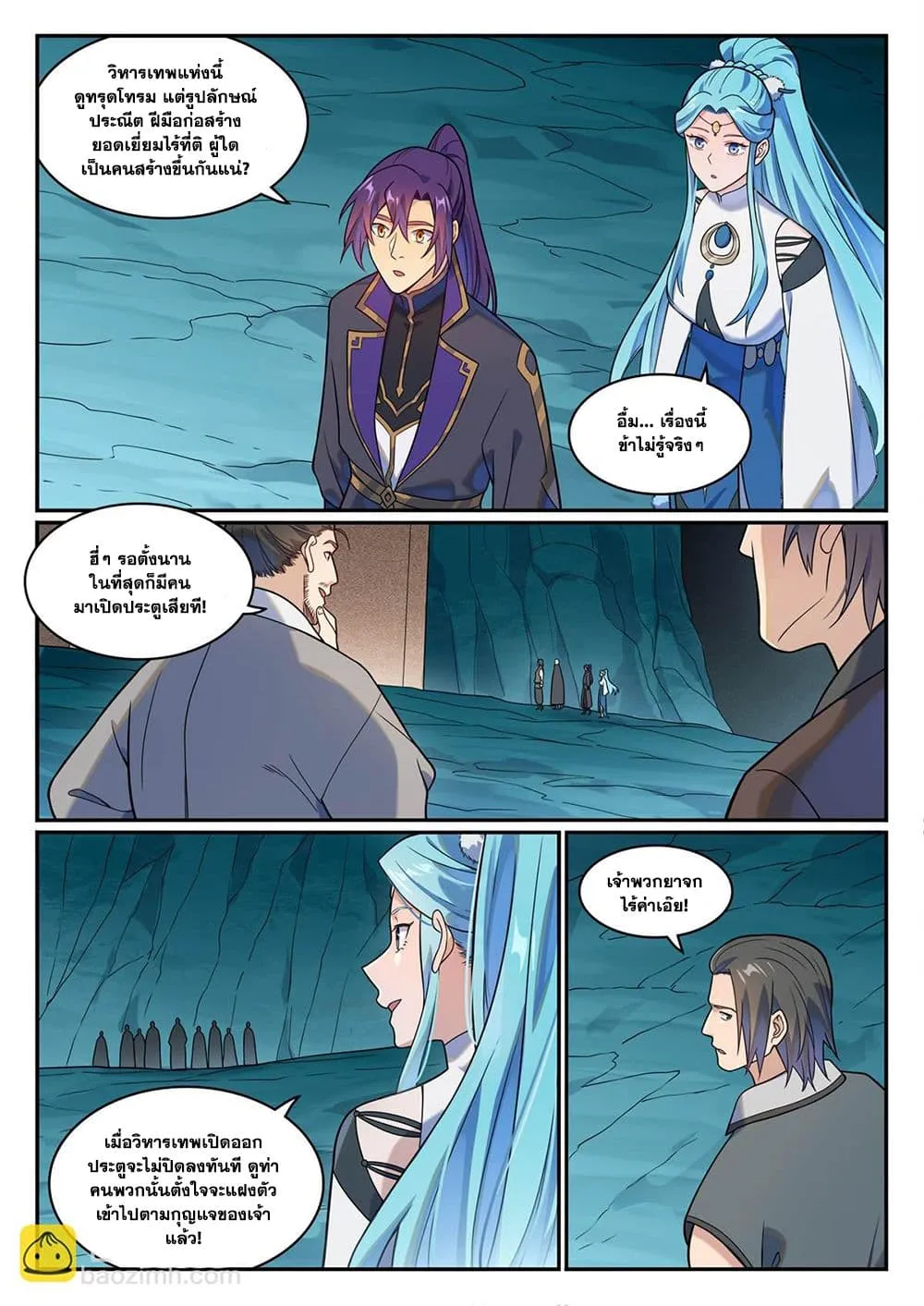 Manga-lc-com อ่านมังงะ อ่านการ์ตูน ออนไลน์ ฟรี Bailian Chengshen ตอนที่ 1 2 3 4 5 6 7 8 9 10 11 12 13 14 ฟรี ไม่มีโฆษณา Manga-lc - อ่าน มังงะ อ่าน การ์ตูน ออนไลน์ อ่านมังงะ ฟรี