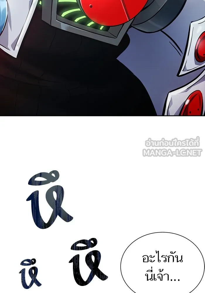 ทาวเวอร์ออฟก๊อด หอคอยเทพเจ้า ตอนที่ 206 การพบกันอีกครั้ง รูปที่ 45