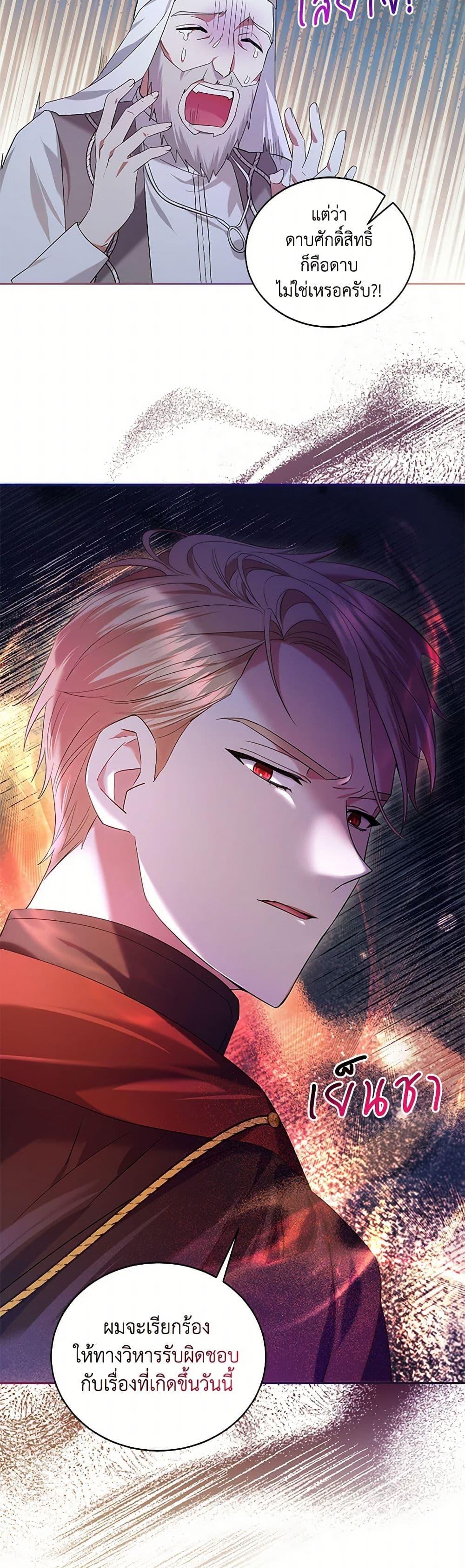 Manga-lc-com อ่านมังงะ อ่านการ์ตูน ออนไลน์ ฟรี The Hero’s Ready to Retire ตอนที่ 1 2 3 4 5 6 7 8 9 10 11 12 13 14 ฟรี ไม่มีโฆษณา Manga-lc - อ่าน มังงะ อ่าน การ์ตูน ออนไลน์ อ่านมังงะ ฟรี