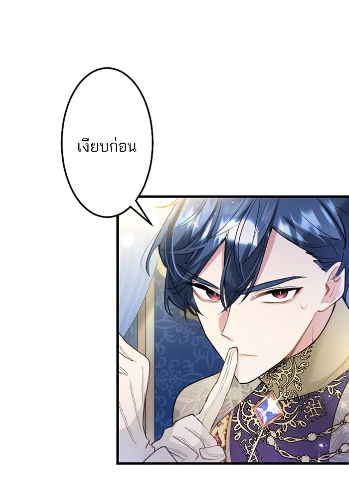 คุณหนูย้อนเวลามาเป็นอัศวิน ตอนที่ 44 รูปที่ 82