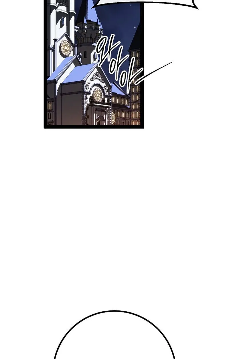 Regressing as the Reincarnated Bastard of the Sword Clan ตอนที่ ตอนที่ 63 รูปที่ 111