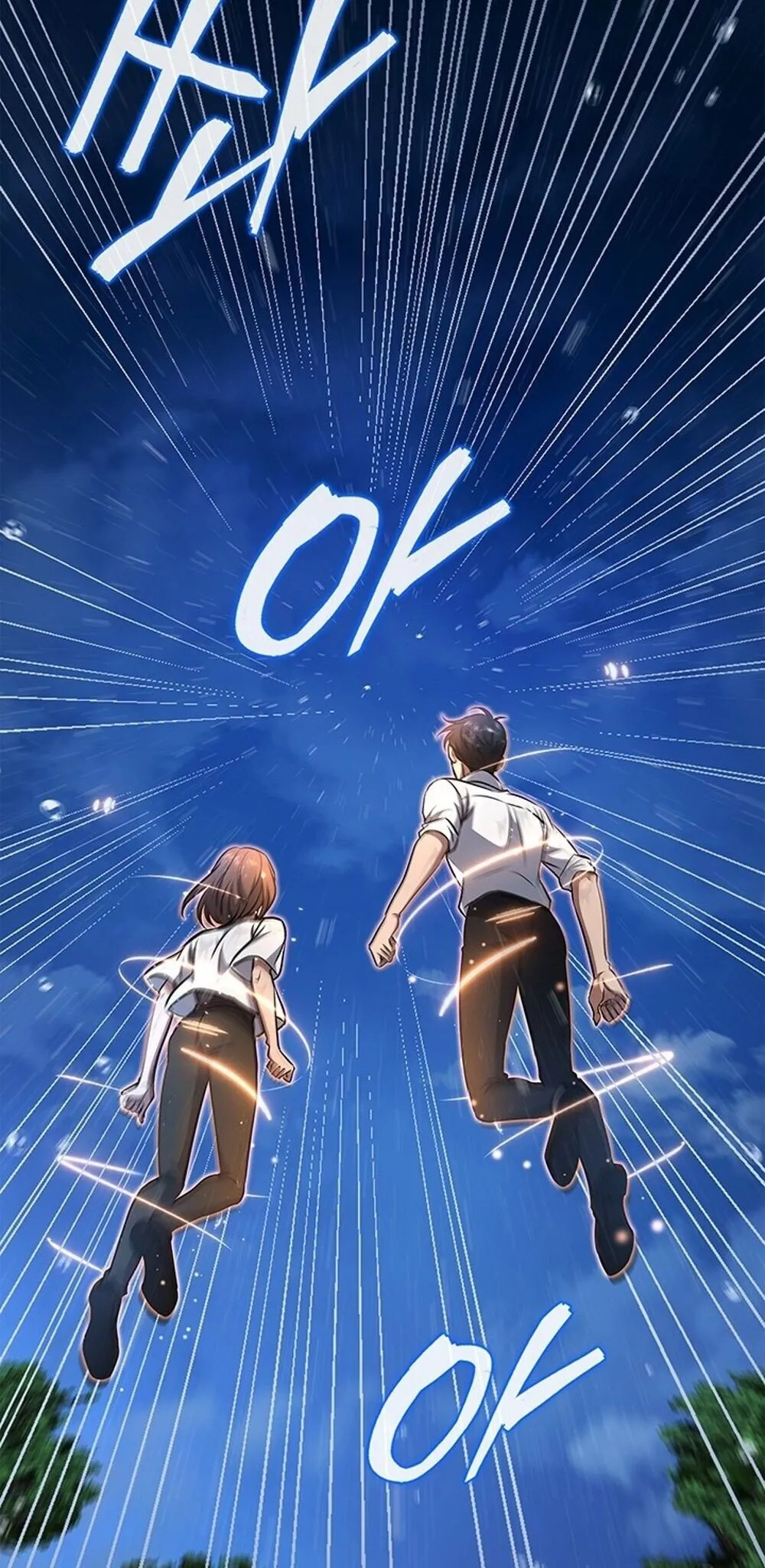 How to Survive Restructuring ว_ธ_เอาต_วรอดจากการปร_บโครงสร_าง ตอนที่ ตอนที่ 60 รูปที่ 2