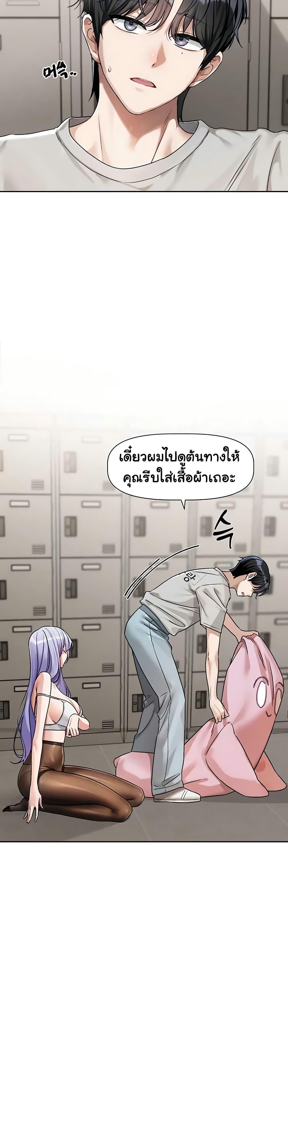 Doujin-Lc- อ่าน โดจิน มังฮวา เกาหลี ญี่ปุ่น จีน แปลไทย Love Quest ตอนที่ 1 2 3 4 5 6 7 8 9 10 11 12 13 14 ฟรี ไม่มีโฆษณา อ่าน โดจิน Manhwa เกาหลี ญี่ปุ่น จีน เรามีครบ คัดมาให้เน้นๆ โดจิน 18+ รับประกันความฟินโดย  Doujin Lc