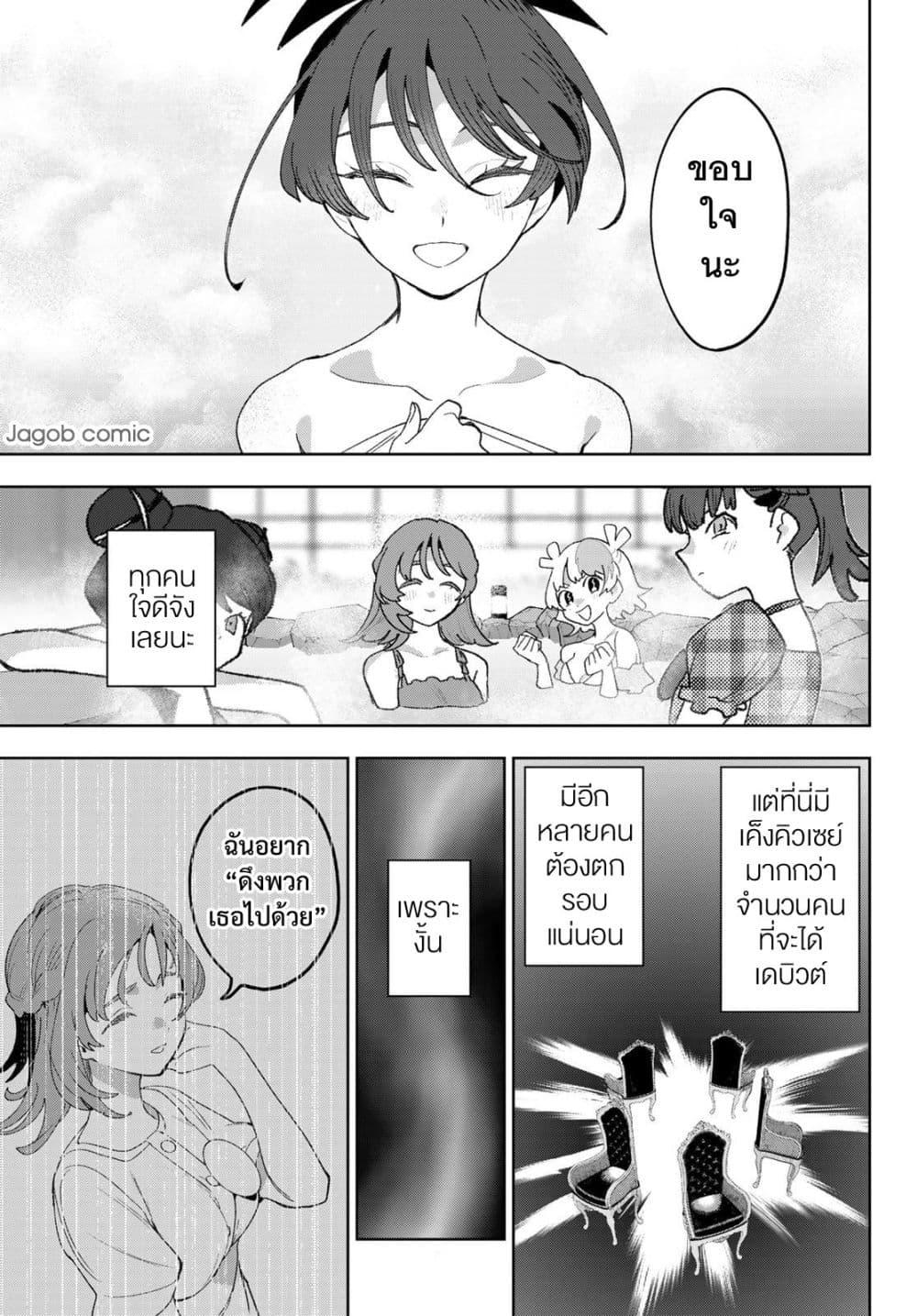 Manga-lc-com อ่านมังงะ อ่านการ์ตูน ออนไลน์ ฟรี Idolatry ตอนที่ 1 2 3 4 5 6 7 8 9 10 11 12 13 14 ฟรี ไม่มีโฆษณา Manga-lc - อ่าน มังงะ อ่าน การ์ตูน ออนไลน์ อ่านมังงะ ฟรี
