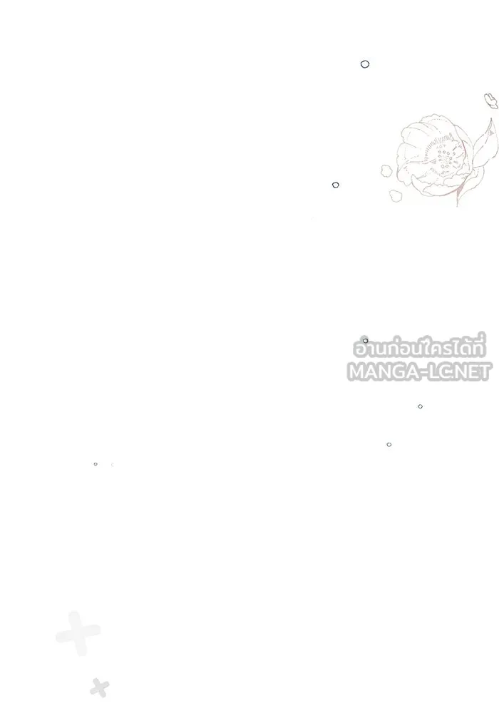 สาว(ลับ)ใช้ของท่านเคานต์ตาบอด ตอนที่ 6 รูปที่ 108