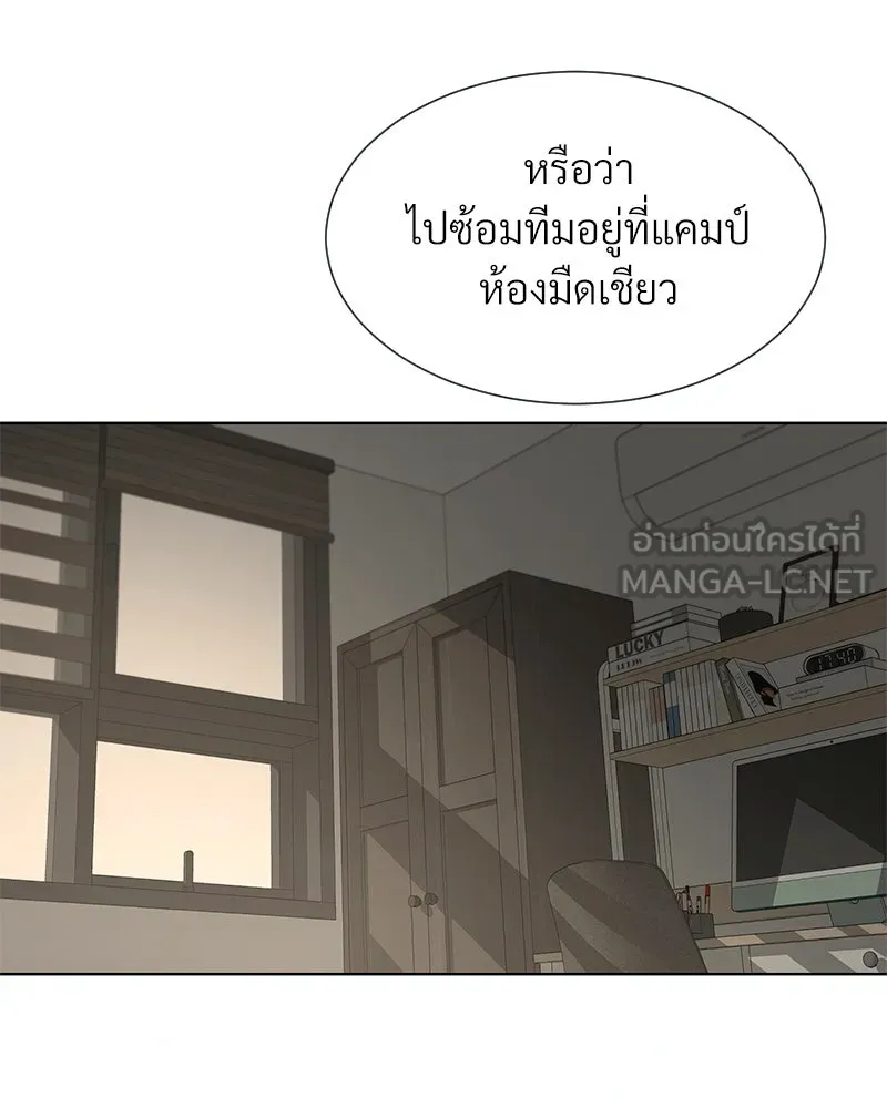 Level One Dreamersbrผู้ชนะรักนี้ต้องเป็น ตอนที่ 32 รูปที่ 12