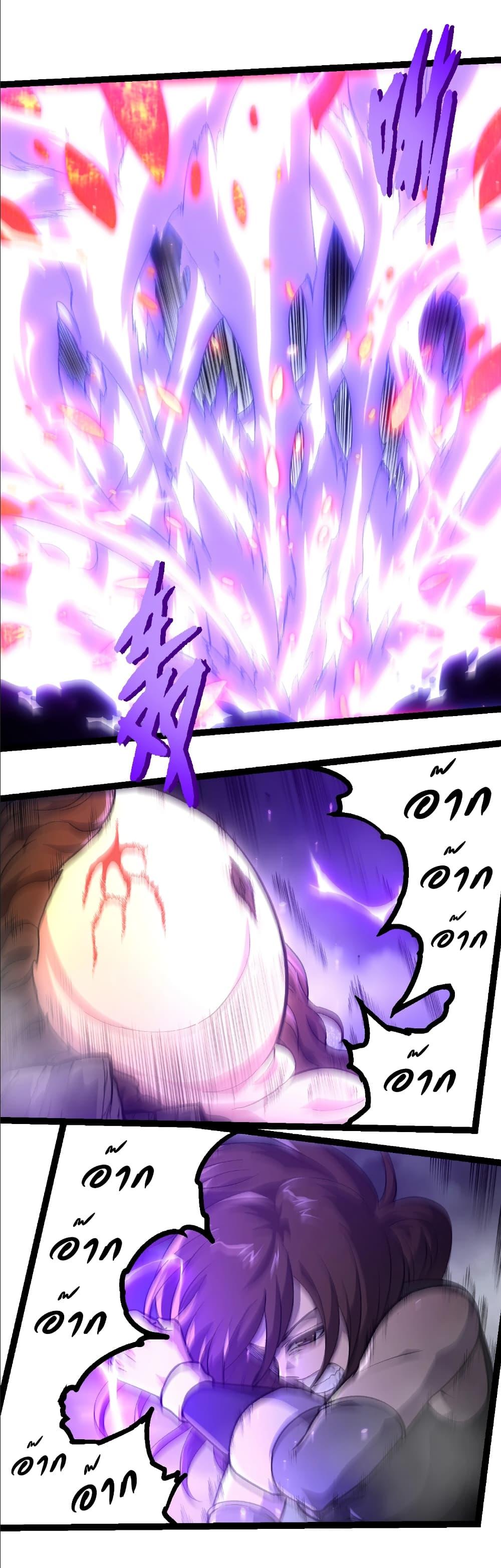 Manga-lc-com อ่านมังงะ อ่านการ์ตูน ออนไลน์ ฟรี Evolution from the Big Tree ตอนที่ 1 2 3 4 5 6 7 8 9 10 11 12 13 14 ฟรี ไม่มีโฆษณา Manga-lc - อ่าน มังงะ อ่าน การ์ตูน ออนไลน์ อ่านมังงะ ฟรี