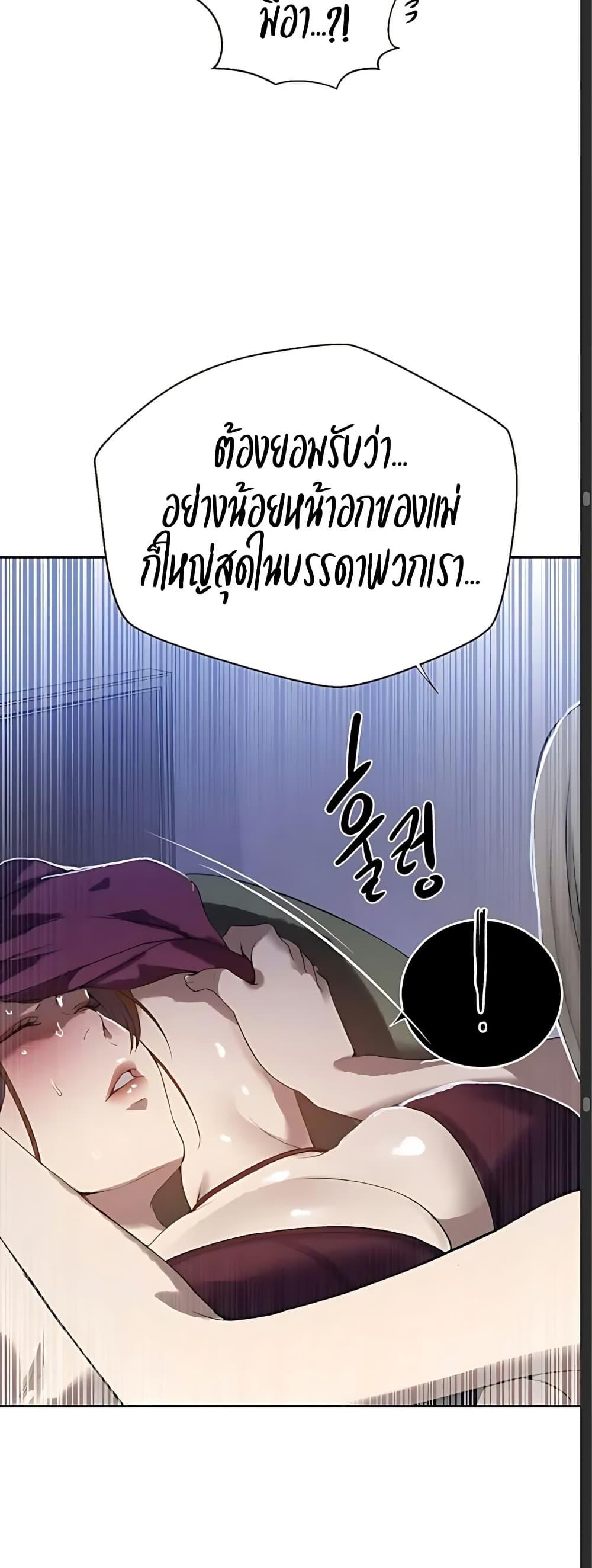 Doujin-Lc- อ่าน โดจิน มังฮวา เกาหลี ญี่ปุ่น จีน แปลไทย Secret Class ตอนที่ 1 2 3 4 5 6 7 8 9 10 11 12 13 14 ฟรี ไม่มีโฆษณา อ่าน โดจิน Manhwa เกาหลี ญี่ปุ่น จีน เรามีครบ คัดมาให้เน้นๆ โดจิน 18+ รับประกันความฟินโดย  Doujin Lc
