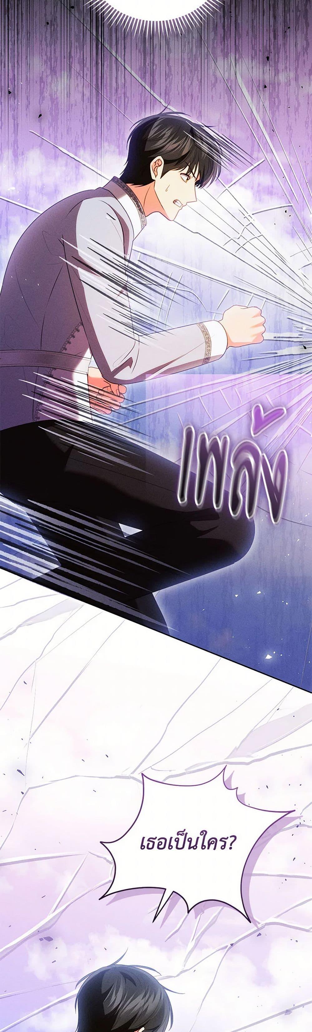 Manga-lc-com อ่านมังงะ อ่านการ์ตูน ออนไลน์ ฟรี Becoming the Lady of the Cursed Ducal House ตอนที่ 1 2 3 4 5 6 7 8 9 10 11 12 13 14 ฟรี ไม่มีโฆษณา Manga-lc - อ่าน มังงะ อ่าน การ์ตูน ออนไลน์ อ่านมังงะ ฟรี