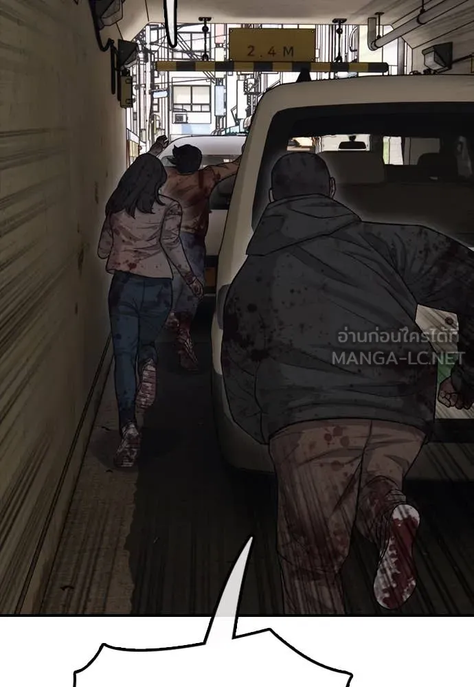 ผู้กล้าฝ่า ตอนที่ 14 รูปที่ 120