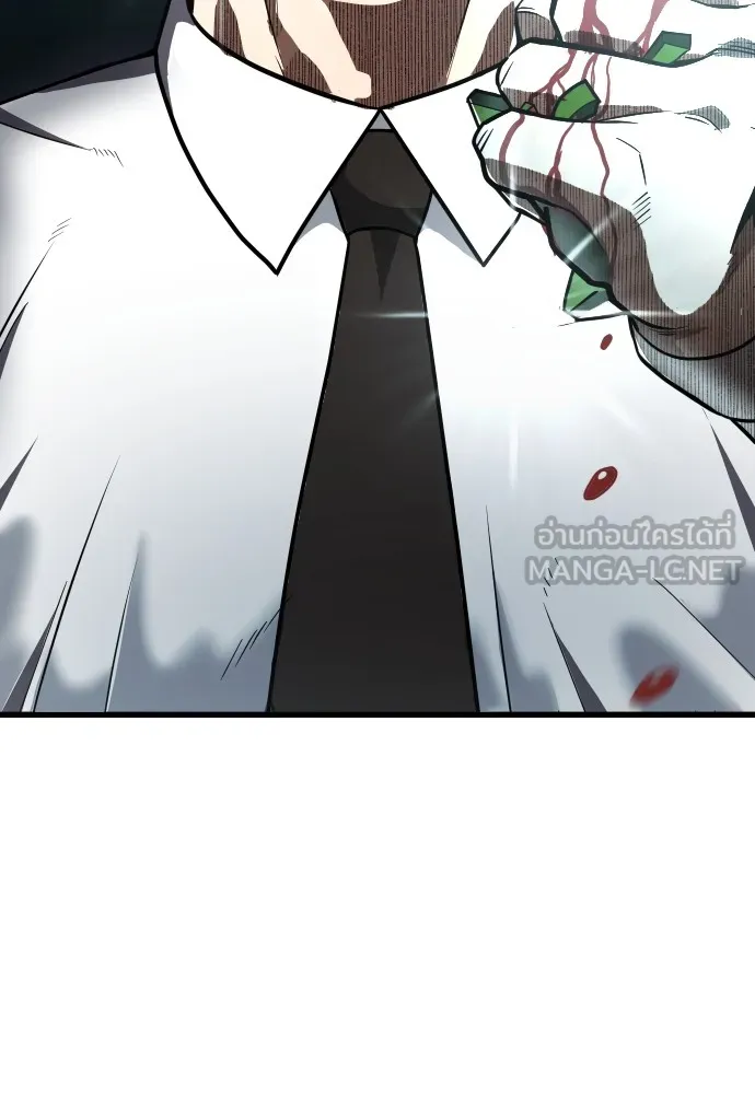 สนามเด็กล่า ตอนที่ 1 รูปที่ 63