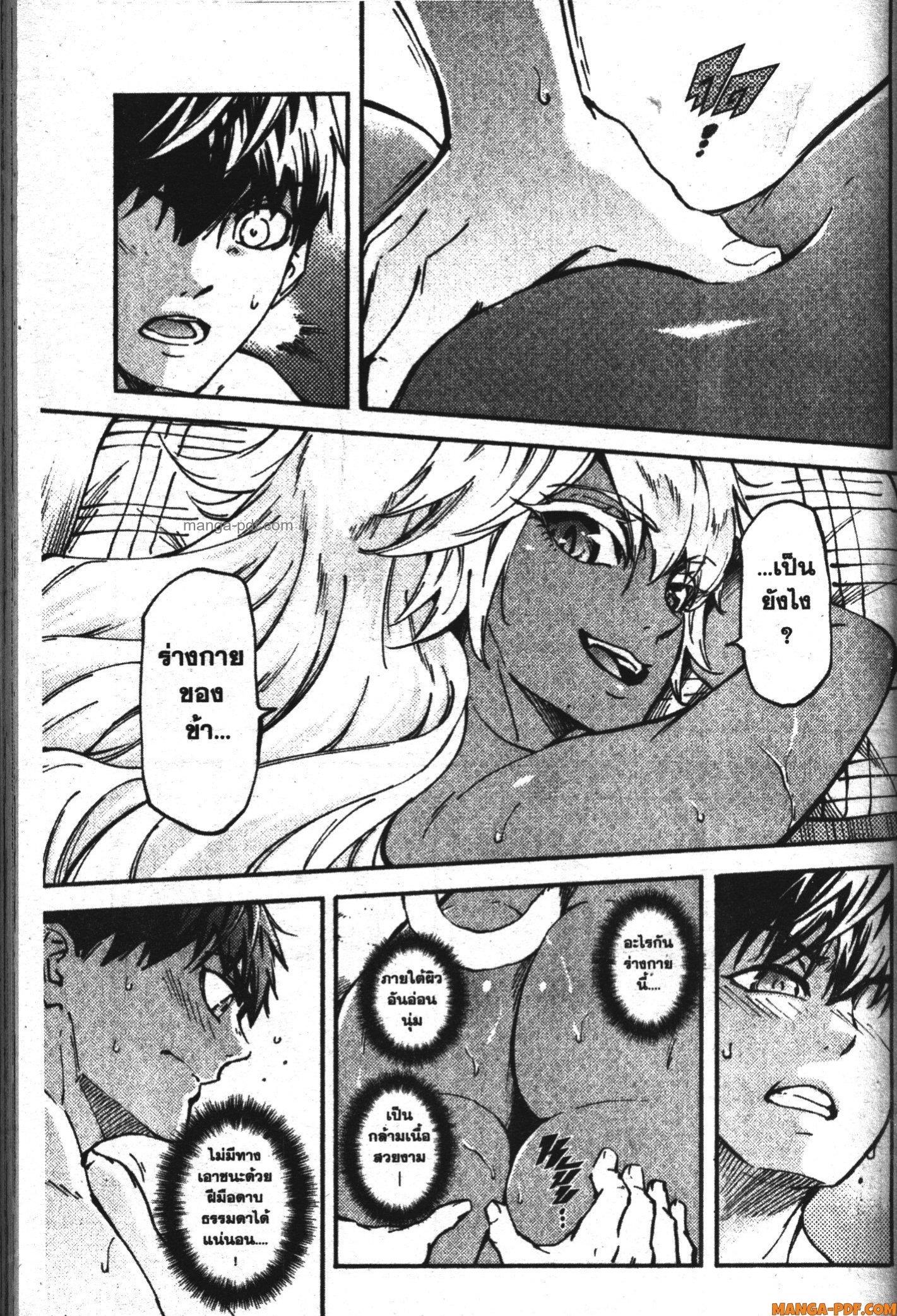 Manga-lc-com อ่านมังงะ อ่านการ์ตูน ออนไลน์ ฟรี Kekkon Yubiwa Monogatari ตอนที่ 1 2 3 4 5 6 7 8 9 10 11 12 13 14 ฟรี ไม่มีโฆษณา Manga-lc - อ่าน มังงะ อ่าน การ์ตูน ออนไลน์ อ่านมังงะ ฟรี