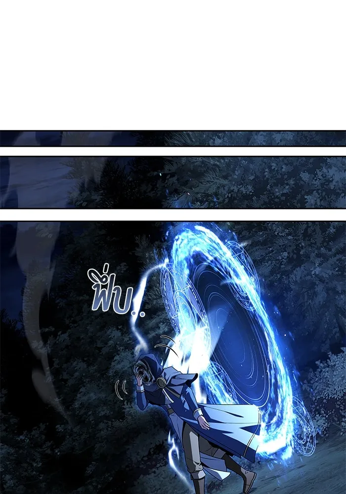 ครัวจอมเวท ตอนที่ 81 รูปที่ 31