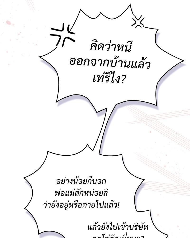 Doujin-Lc- อ่าน โดจิน มังฮวา เกาหลี ญี่ปุ่น จีน แปลไทย Four's a Crowd ตอนที่ 1 2 3 4 5 6 7 8 9 10 11 12 13 14 ฟรี ไม่มีโฆษณา อ่าน โดจิน Manhwa เกาหลี ญี่ปุ่น จีน เรามีครบ คัดมาให้เน้นๆ โดจิน 18+ รับประกันความฟินโดย  Doujin Lc