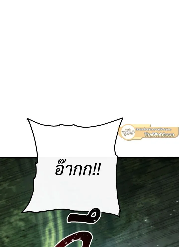 The Hero Returns ตอนที่ ตอนที่ 82 รูปที่ 65