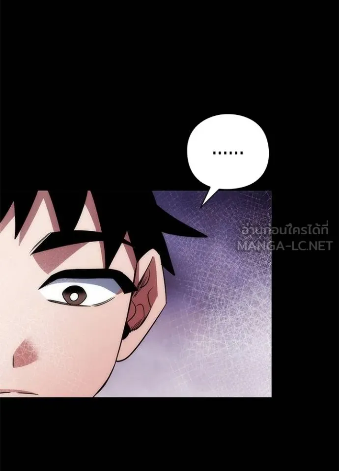 คืนแห่งโทแกบี ตอนที่ 70 รูปที่ 25