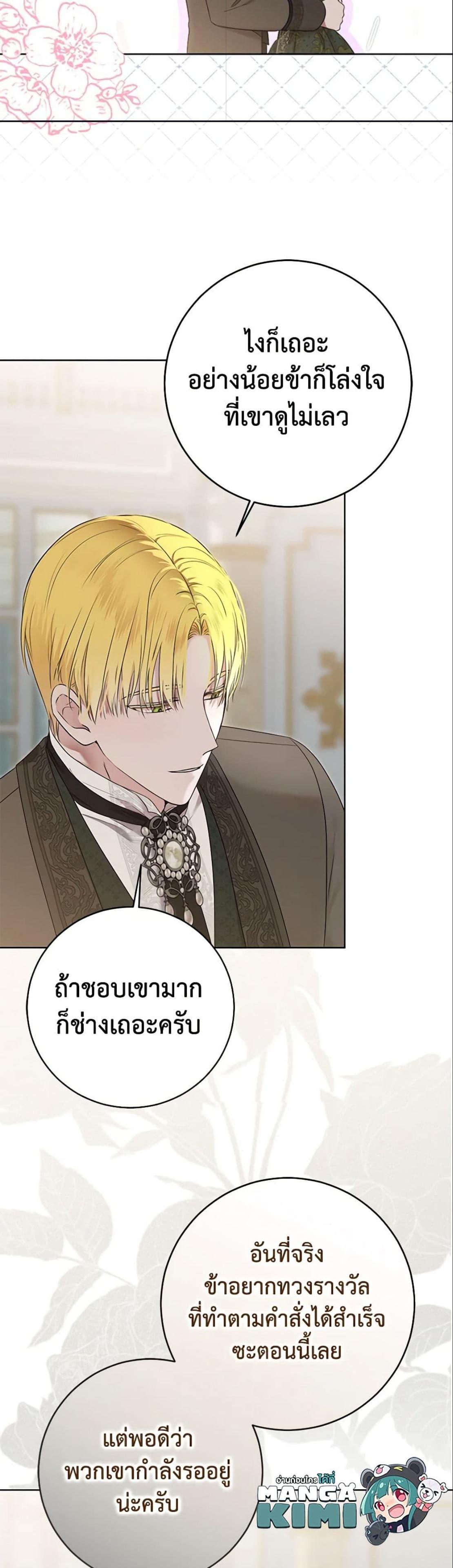 Manga-lc-com อ่านมังงะ อ่านการ์ตูน ออนไลน์ ฟรี I Fell into a Reverse Harem Game! ตอนที่ 1 2 3 4 5 6 7 8 9 10 11 12 13 14 ฟรี ไม่มีโฆษณา Manga-lc - อ่าน มังงะ อ่าน การ์ตูน ออนไลน์ อ่านมังงะ ฟรี