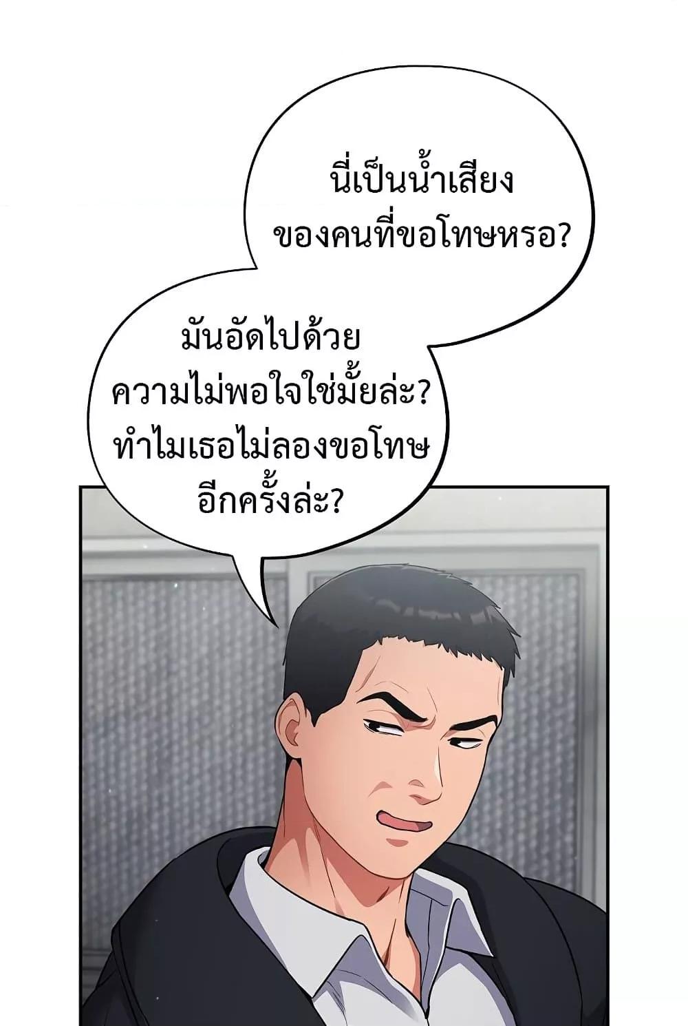 Doujin-Lc- อ่าน โดจิน มังฮวา เกาหลี ญี่ปุ่น จีน แปลไทย Idiot Virus ตอนที่ 1 2 3 4 5 6 7 8 9 10 11 12 13 14 ฟรี ไม่มีโฆษณา อ่าน โดจิน Manhwa เกาหลี ญี่ปุ่น จีน เรามีครบ คัดมาให้เน้นๆ โดจิน 18+ รับประกันความฟินโดย  Doujin Lc