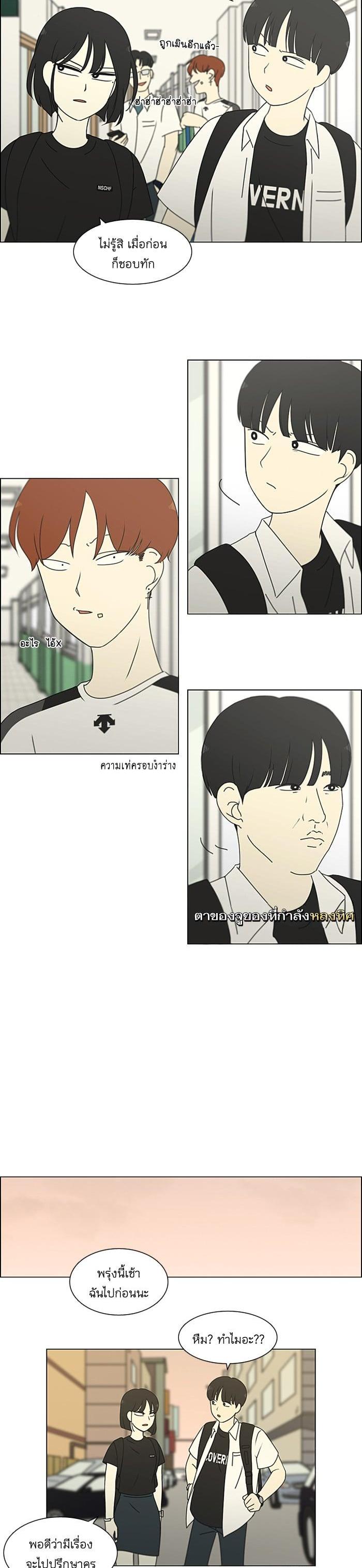 Manga-lc-com อ่านมังงะ อ่านการ์ตูน ออนไลน์ ฟรี Love Revolution รักนี้ต้องปฏิวัติ ตอนที่ 1 2 3 4 5 6 7 8 9 10 11 12 13 14 ฟรี ไม่มีโฆษณา Manga-lc - อ่าน มังงะ อ่าน การ์ตูน ออนไลน์ อ่านมังงะ ฟรี