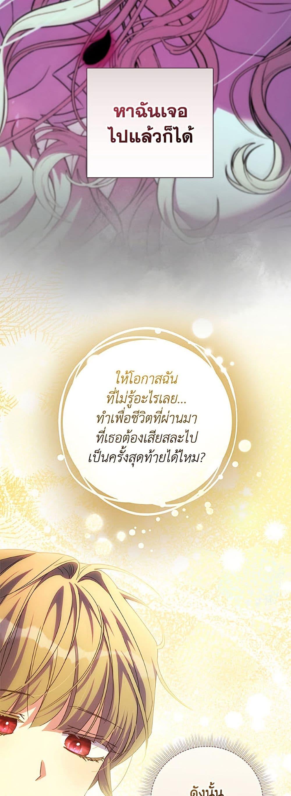 Manga-lc-com อ่านมังงะ อ่านการ์ตูน ออนไลน์ ฟรี A Saint Who Was Adopted by the Grand Duke ตอนที่ 1 2 3 4 5 6 7 8 9 10 11 12 13 14 ฟรี ไม่มีโฆษณา Manga-lc - อ่าน มังงะ อ่าน การ์ตูน ออนไลน์ อ่านมังงะ ฟรี