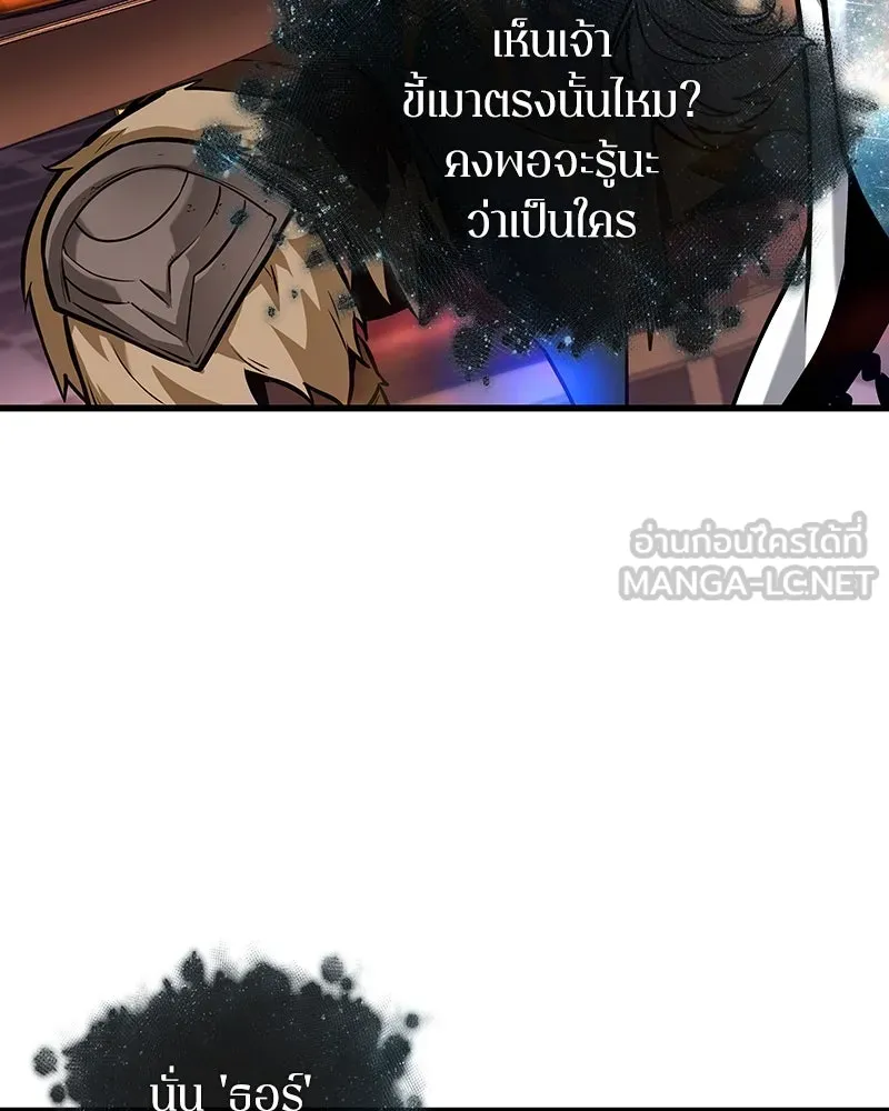 Omniscient Reader อ่านชะตาวันสิ้นโลก ตอนที่ 45 สมาคมนักชิม (3) รูปที่ 87