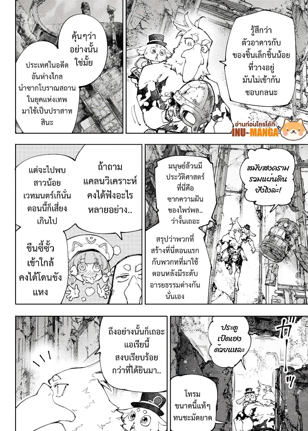 Manga-lc-com อ่านมังงะ อ่านการ์ตูน ออนไลน์ ฟรี Shangri-La Frontier ตอนที่ 1 2 3 4 5 6 7 8 9 10 11 12 13 14 ฟรี ไม่มีโฆษณา Manga-lc - อ่าน มังงะ อ่าน การ์ตูน ออนไลน์ อ่านมังงะ ฟรี