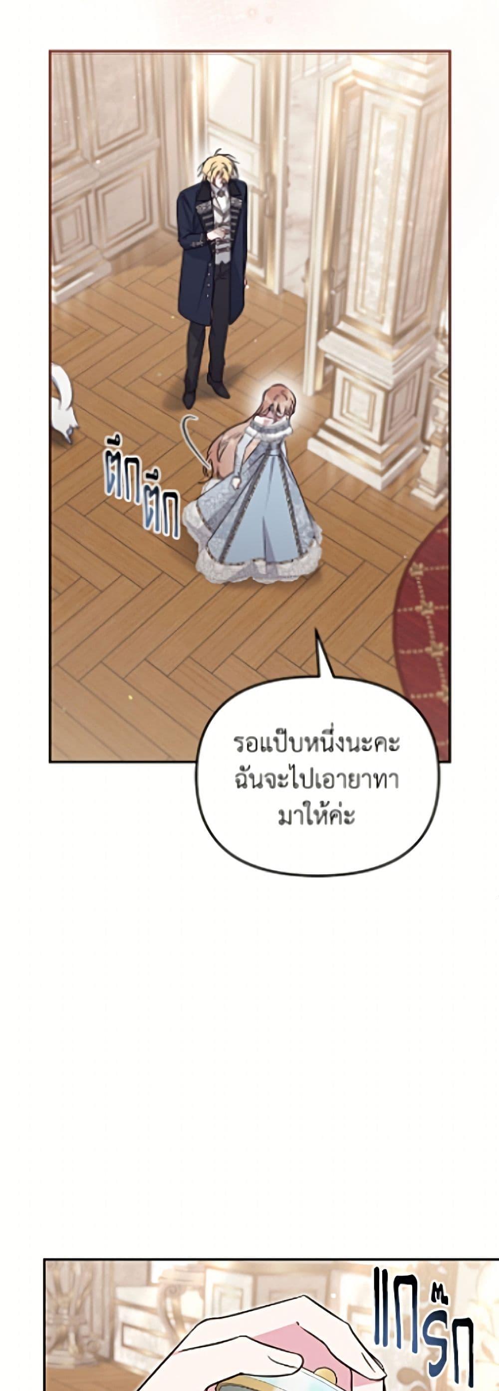 Manga-lc-com อ่านมังงะ อ่านการ์ตูน ออนไลน์ ฟรี No Place for the Fake Princess ตอนที่ 1 2 3 4 5 6 7 8 9 10 11 12 13 14 ฟรี ไม่มีโฆษณา Manga-lc - อ่าน มังงะ อ่าน การ์ตูน ออนไลน์ อ่านมังงะ ฟรี
