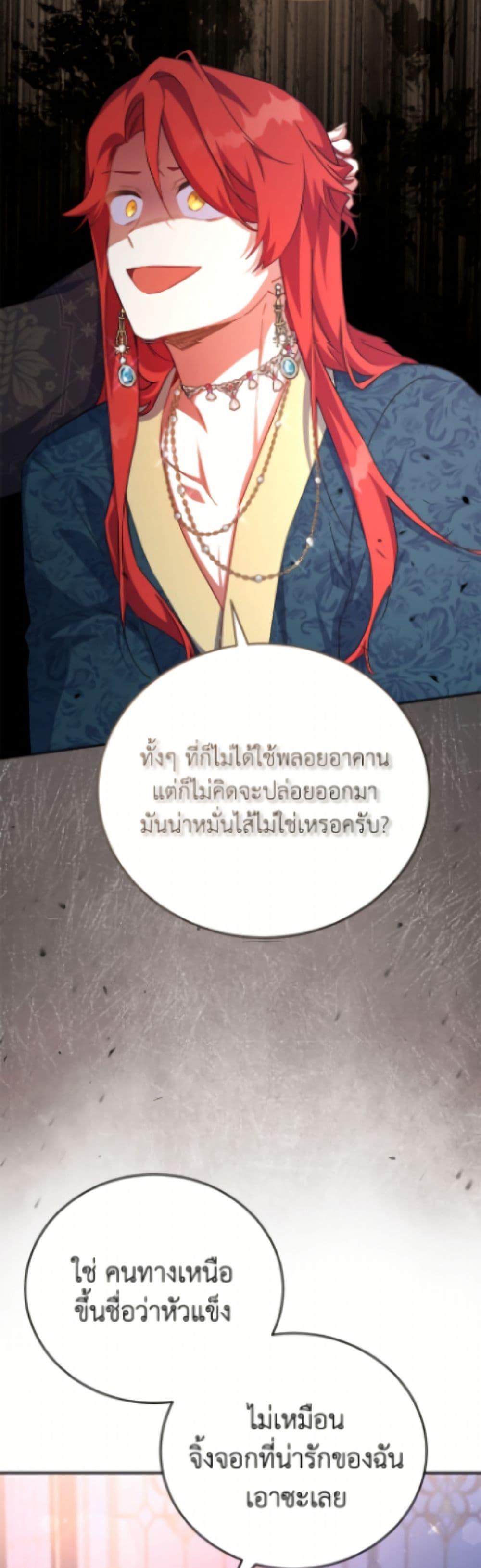 Manga-lc-com อ่านมังงะ อ่านการ์ตูน ออนไลน์ ฟรี The Little Lady Who Makes Flowers Bloom ตอนที่ 1 2 3 4 5 6 7 8 9 10 11 12 13 14 ฟรี ไม่มีโฆษณา Manga-lc - อ่าน มังงะ อ่าน การ์ตูน ออนไลน์ อ่านมังงะ ฟรี