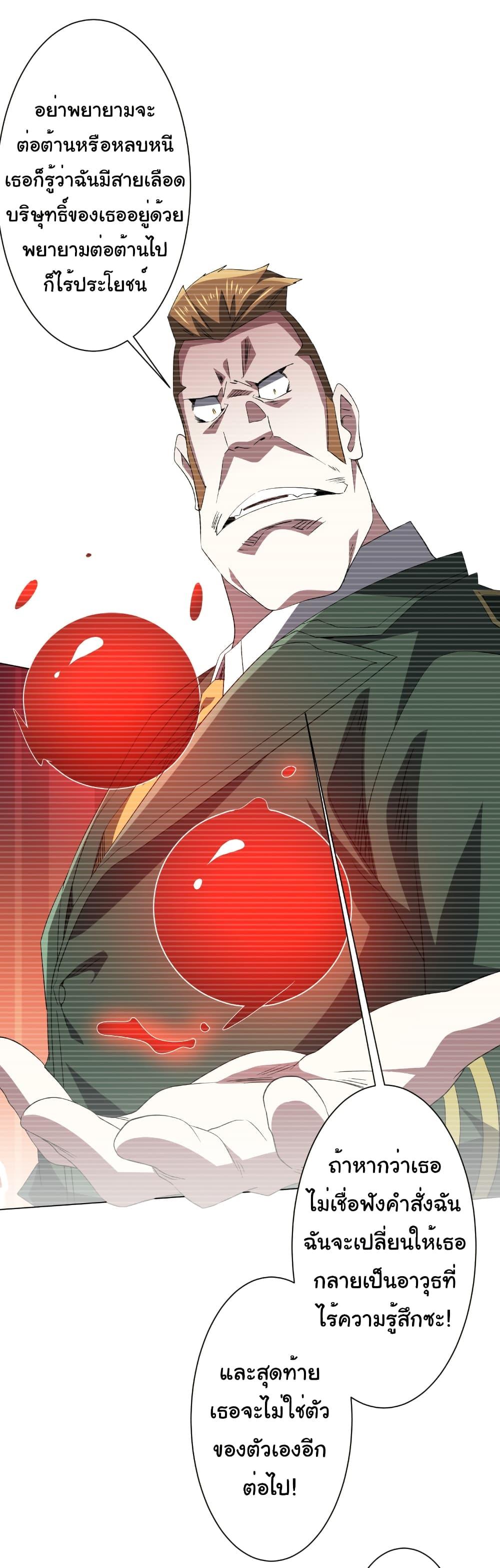 Manga-lc-com อ่านมังงะ อ่านการ์ตูน ออนไลน์ ฟรี Start with Trillions of Coins ตอนที่ 1 2 3 4 5 6 7 8 9 10 11 12 13 14 ฟรี ไม่มีโฆษณา Manga-lc - อ่าน มังงะ อ่าน การ์ตูน ออนไลน์ อ่านมังงะ ฟรี