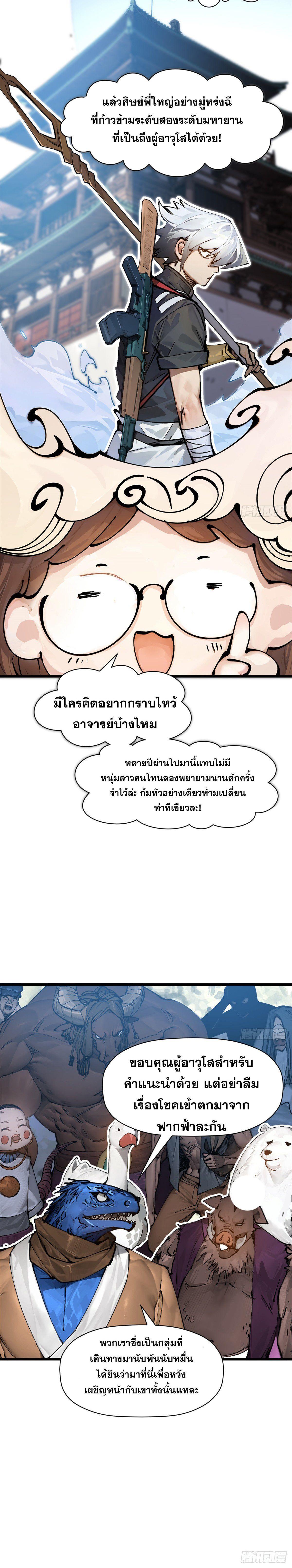 Manga-lc-com อ่านมังงะ อ่านการ์ตูน ออนไลน์ ฟรี Top Tier Providence ตอนที่ 1 2 3 4 5 6 7 8 9 10 11 12 13 14 ฟรี ไม่มีโฆษณา Manga-lc - อ่าน มังงะ อ่าน การ์ตูน ออนไลน์ อ่านมังงะ ฟรี
