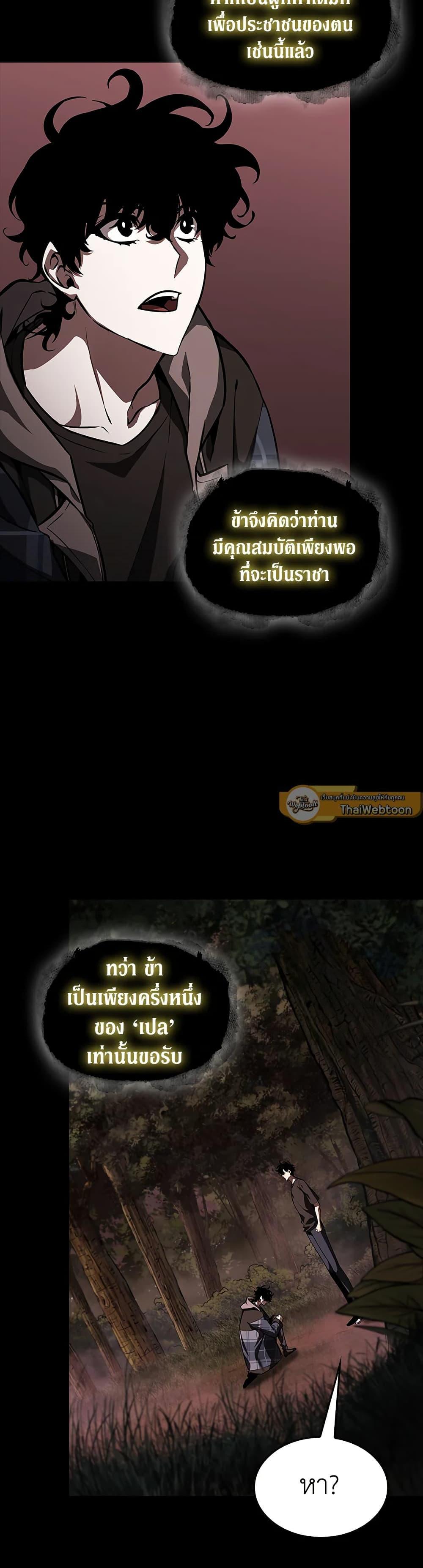 Manga-lc-com อ่านมังงะ อ่านการ์ตูน ออนไลน์ ฟรี Tomb Raider King ราชันย์จอมโจรปล้นสุสาน ตอนที่ 1 2 3 4 5 6 7 8 9 10 11 12 13 14 ฟรี ไม่มีโฆษณา Manga-lc - อ่าน มังงะ อ่าน การ์ตูน ออนไลน์ อ่านมังงะ ฟรี