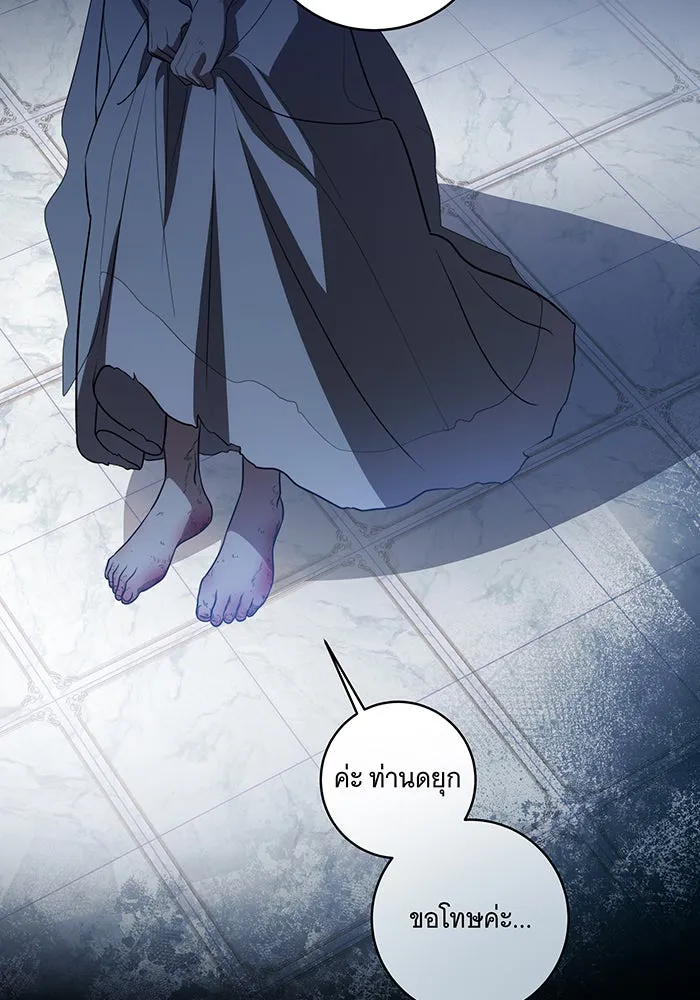 ทุกอย่างที่เสียไป ฉันขอทวงคืน ตอนที่ 34 รูปที่ 55
