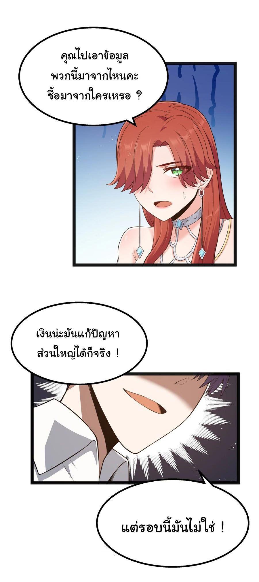 Manga-lc-com อ่านมังงะ อ่านการ์ตูน ออนไลน์ ฟรี This Hero is a Money Supremacist ตอนที่ 1 2 3 4 5 6 7 8 9 10 11 12 13 14 ฟรี ไม่มีโฆษณา Manga-lc - อ่าน มังงะ อ่าน การ์ตูน ออนไลน์ อ่านมังงะ ฟรี