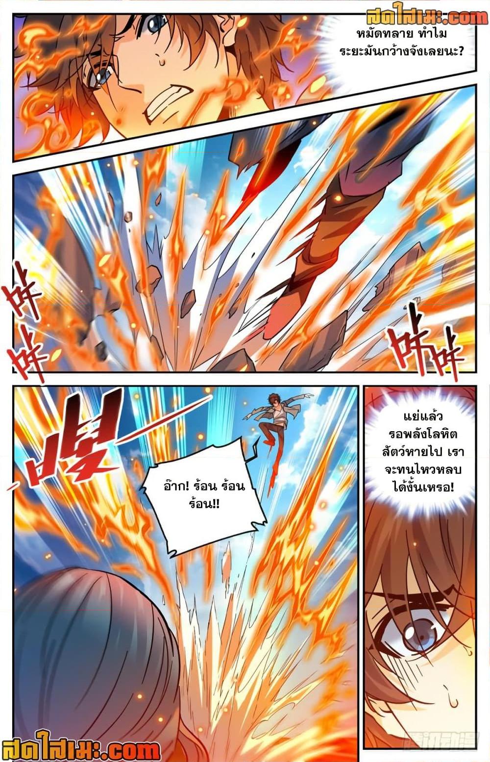 Manga-lc-com อ่านมังงะ อ่านการ์ตูน ออนไลน์ ฟรี Versatile Mage จอมเวทย์เต็มพิกัด ตอนที่ 1 2 3 4 5 6 7 8 9 10 11 12 13 14 ฟรี ไม่มีโฆษณา Manga-lc - อ่าน มังงะ อ่าน การ์ตูน ออนไลน์ อ่านมังงะ ฟรี