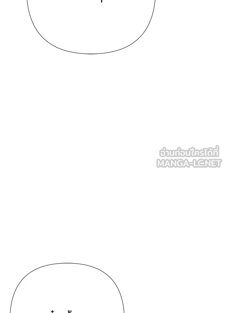 องค์ชายผู้อื้อฉาว ตอนที่ 154 (จบตอนหลัก) รูปที่ 69
