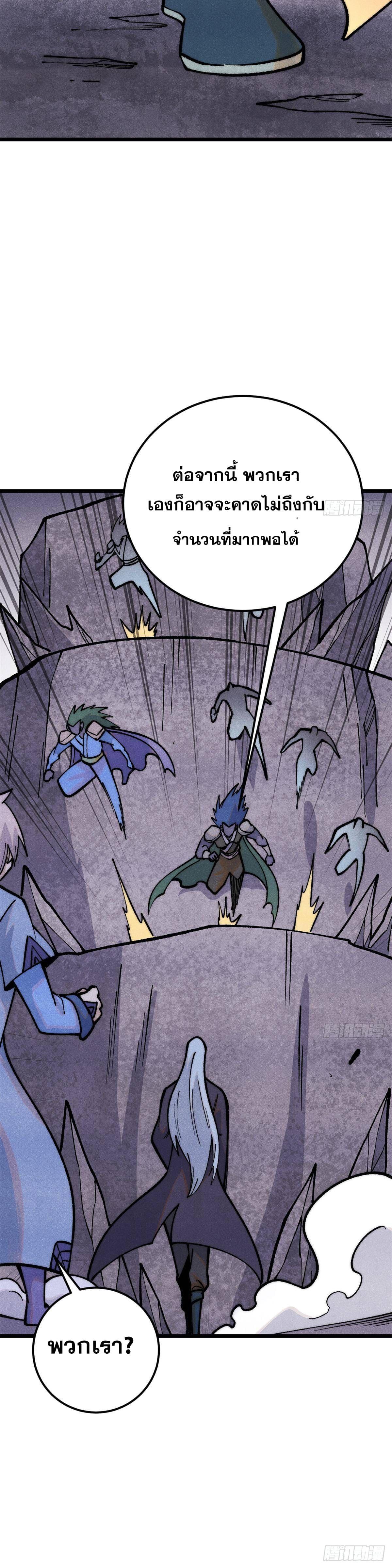 Manga-lc-com อ่านมังงะ อ่านการ์ตูน ออนไลน์ ฟรี All Hail the Sect Leader ตอนที่ 1 2 3 4 5 6 7 8 9 10 11 12 13 14 ฟรี ไม่มีโฆษณา Manga-lc - อ่าน มังงะ อ่าน การ์ตูน ออนไลน์ อ่านมังงะ ฟรี