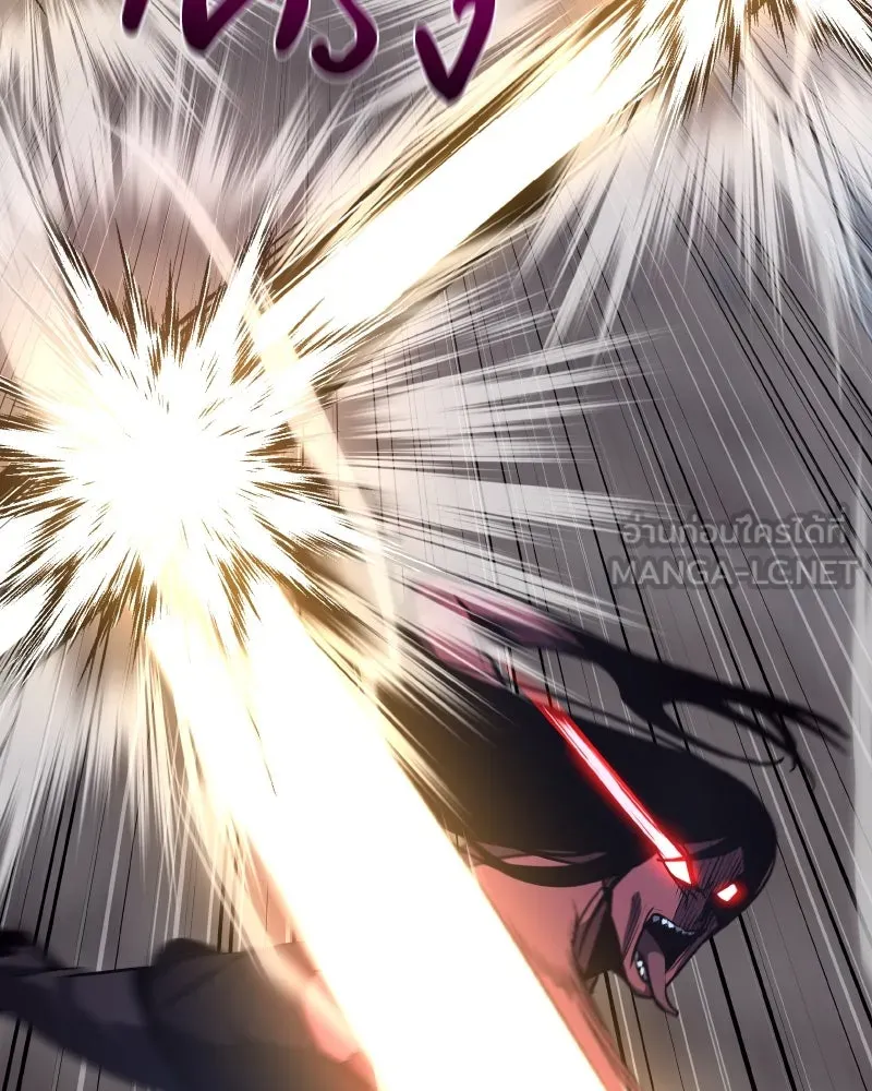 เกิดอีกทีเป็นว่าที่ประมุขลัทธิมาร ตอนที่ 51 รูปที่ 75