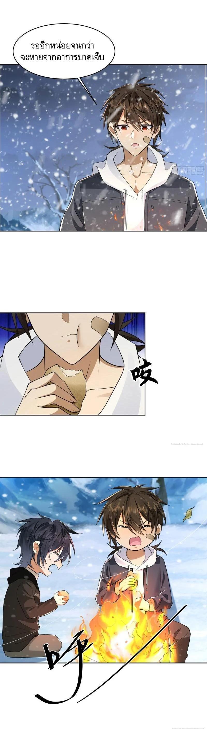 Manga-lc-com อ่านมังงะ อ่านการ์ตูน ออนไลน์ ฟรี The First Order ตอนที่ 1 2 3 4 5 6 7 8 9 10 11 12 13 14 ฟรี ไม่มีโฆษณา Manga-lc - อ่าน มังงะ อ่าน การ์ตูน ออนไลน์ อ่านมังงะ ฟรี