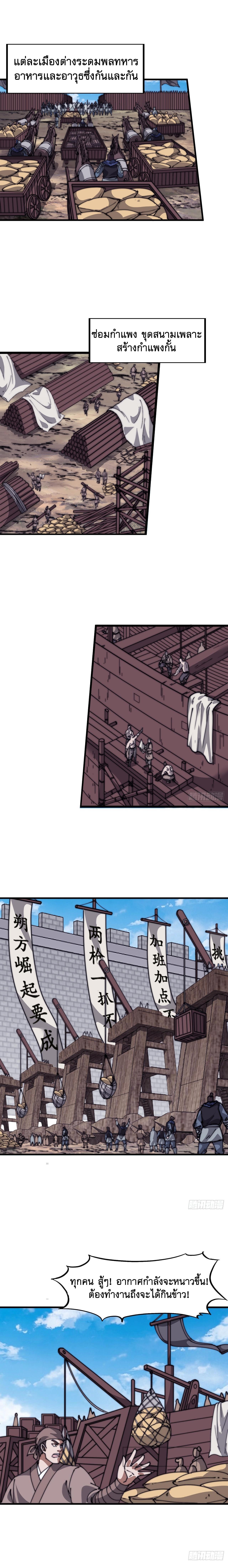 Manga-lc-com อ่านมังงะ อ่านการ์ตูน ออนไลน์ ฟรี It Starts With A Mountain ตอนที่ 1 2 3 4 5 6 7 8 9 10 11 12 13 14 ฟรี ไม่มีโฆษณา Manga-lc - อ่าน มังงะ อ่าน การ์ตูน ออนไลน์ อ่านมังงะ ฟรี