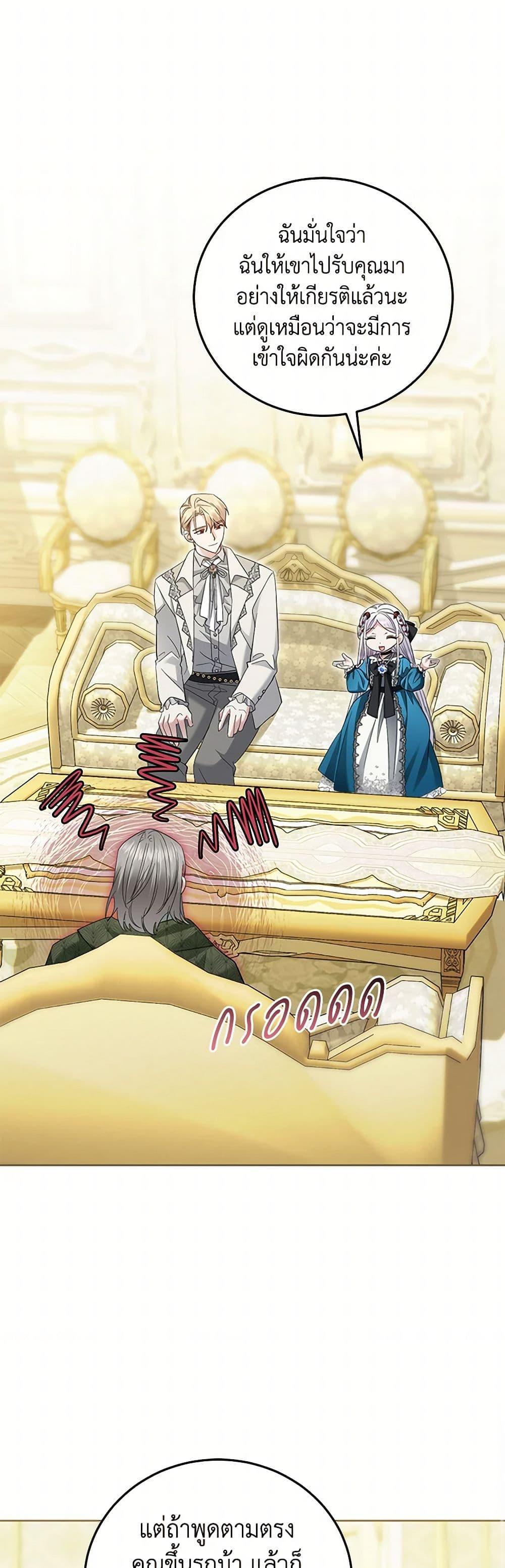 Manga-lc-com อ่านมังงะ อ่านการ์ตูน ออนไลน์ ฟรี The Hero’s Ready to Retire ตอนที่ 1 2 3 4 5 6 7 8 9 10 11 12 13 14 ฟรี ไม่มีโฆษณา Manga-lc - อ่าน มังงะ อ่าน การ์ตูน ออนไลน์ อ่านมังงะ ฟรี