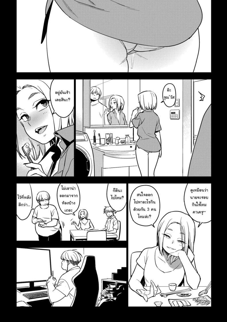 Doujin-Lc- อ่าน โดจิน มังฮวา เกาหลี ญี่ปุ่น จีน แปลไทย ลูกค้าคนสำคัญ [enuma elish (Yukimi)] Ichiha 4 Kanako ตอนที่ 1 2 3 4 5 6 7 8 9 10 11 12 13 14 ฟรี ไม่มีโฆษณา อ่าน โดจิน Manhwa เกาหลี ญี่ปุ่น จีน เรามีครบ คัดมาให้เน้นๆ โดจิน 18+ รับประกันความฟินโดย  Doujin Lc