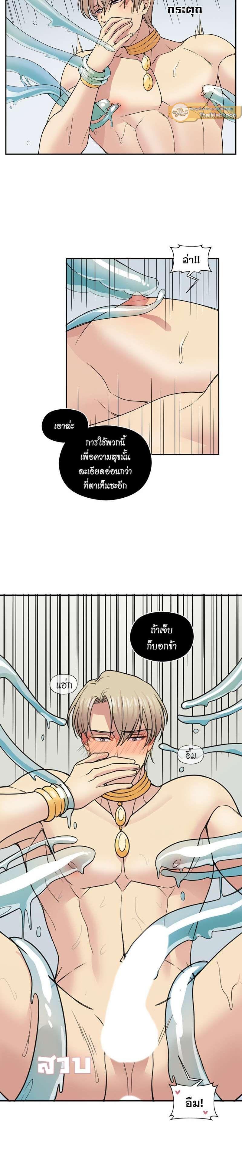 Manga-lc-com อ่านมังงะ อ่านการ์ตูน ออนไลน์ ฟรี I was Reborn as the Villainess’ Father and I Need XXX to Survive! ตอนที่ 1 2 3 4 5 6 7 8 9 10 11 12 13 14 ฟรี ไม่มีโฆษณา Manga-lc - อ่าน มังงะ อ่าน การ์ตูน ออนไลน์ อ่านมังงะ ฟรี
