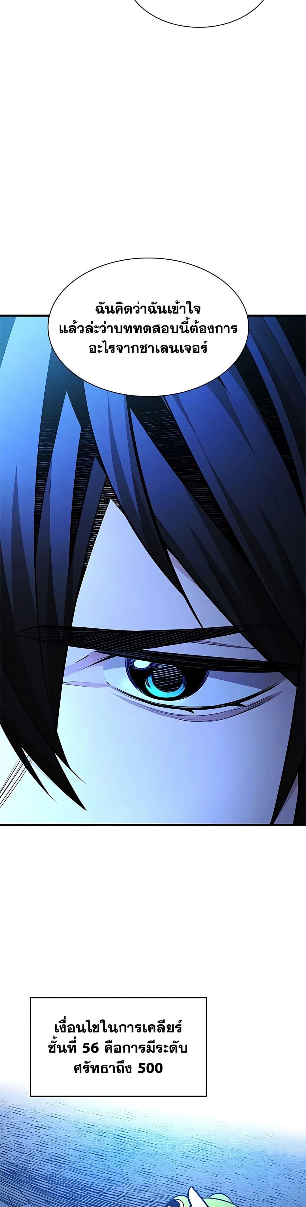 Manga-lc-com อ่านมังงะ อ่านการ์ตูน ออนไลน์ ฟรี The Tutorial is Too Hard ตอนที่ 1 2 3 4 5 6 7 8 9 10 11 12 13 14 ฟรี ไม่มีโฆษณา Manga-lc - อ่าน มังงะ อ่าน การ์ตูน ออนไลน์ อ่านมังงะ ฟรี