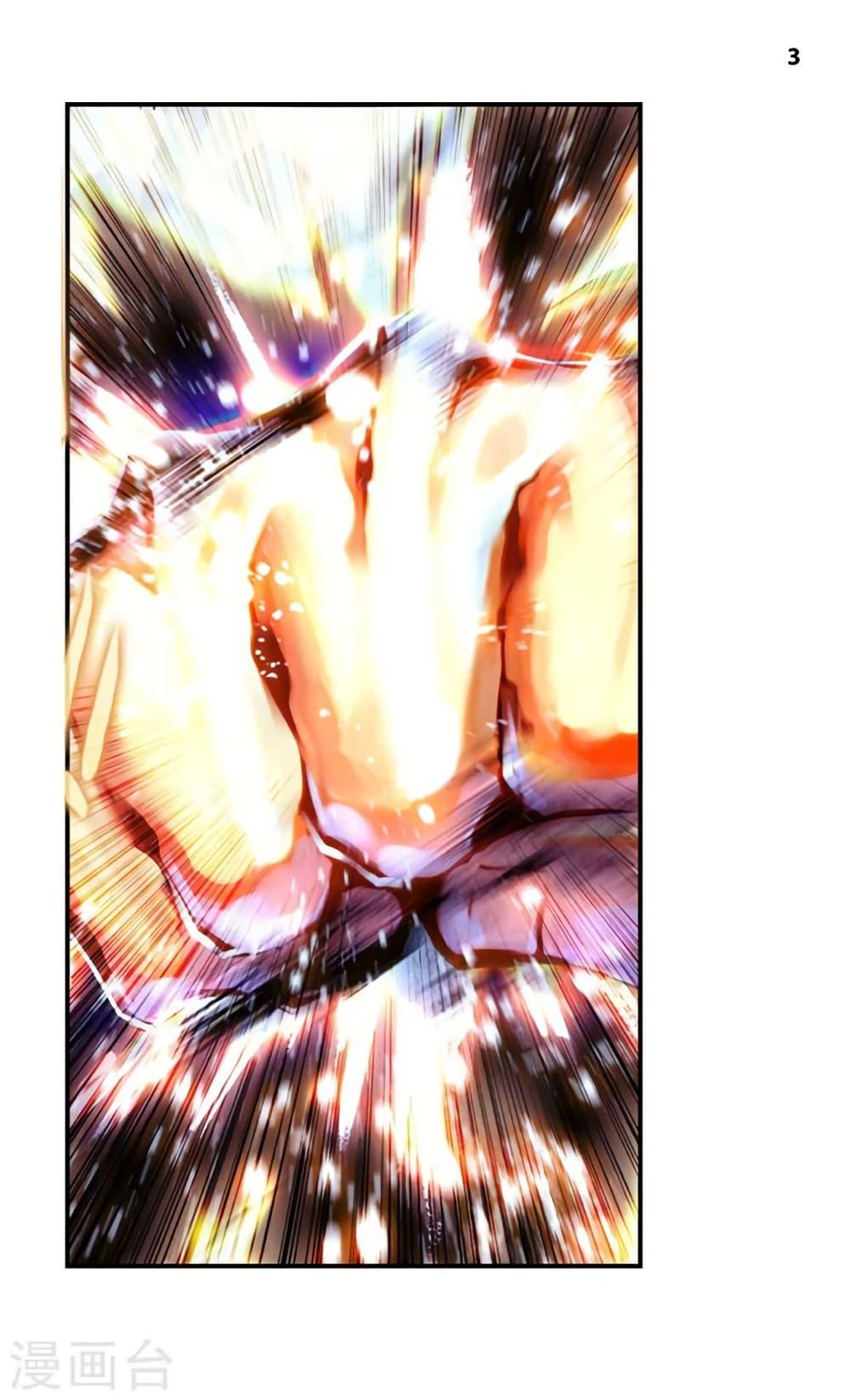 Manga-lc-com อ่านมังงะ อ่านการ์ตูน ออนไลน์ ฟรี Douluo Dalu II ตอนที่ 1 2 3 4 5 6 7 8 9 10 11 12 13 14 ฟรี ไม่มีโฆษณา Manga-lc - อ่าน มังงะ อ่าน การ์ตูน ออนไลน์ อ่านมังงะ ฟรี