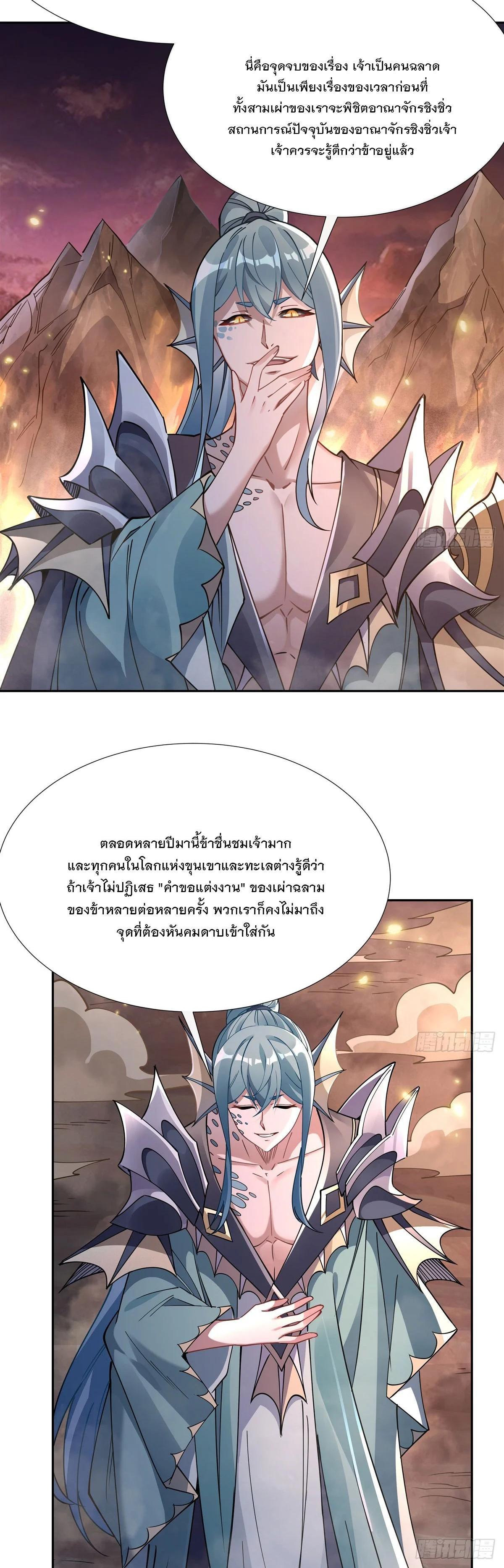 Manga-lc-com อ่านมังงะ อ่านการ์ตูน ออนไลน์ ฟรี My Female Disciples are all Future Masters of the Heavens ตอนที่ 1 2 3 4 5 6 7 8 9 10 11 12 13 14 ฟรี ไม่มีโฆษณา Manga-lc - อ่าน มังงะ อ่าน การ์ตูน ออนไลน์ อ่านมังงะ ฟรี