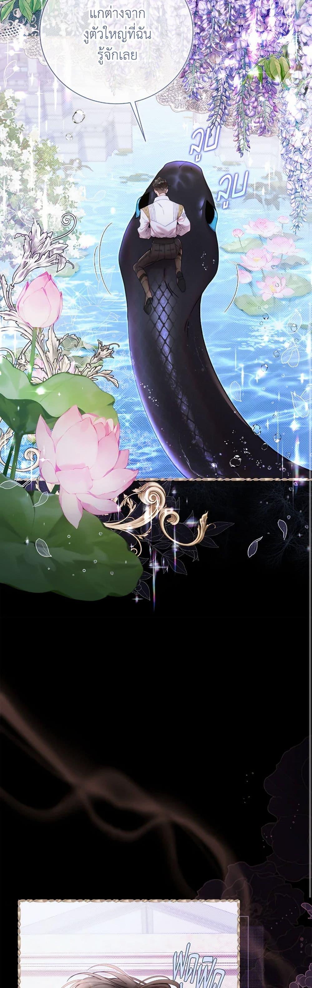 Manga-lc-com อ่านมังงะ อ่านการ์ตูน ออนไลน์ ฟรี Beatrice ตอนที่ 1 2 3 4 5 6 7 8 9 10 11 12 13 14 ฟรี ไม่มีโฆษณา Manga-lc - อ่าน มังงะ อ่าน การ์ตูน ออนไลน์ อ่านมังงะ ฟรี