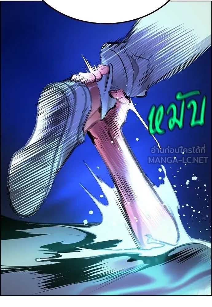 Jungle Juice ตอนที่ 183 รูปที่ 94