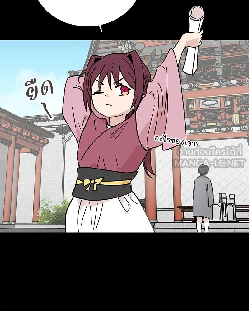 ข้าต้องไม่ใช่พระชายา ตอนที่ 42 รูปที่ 72