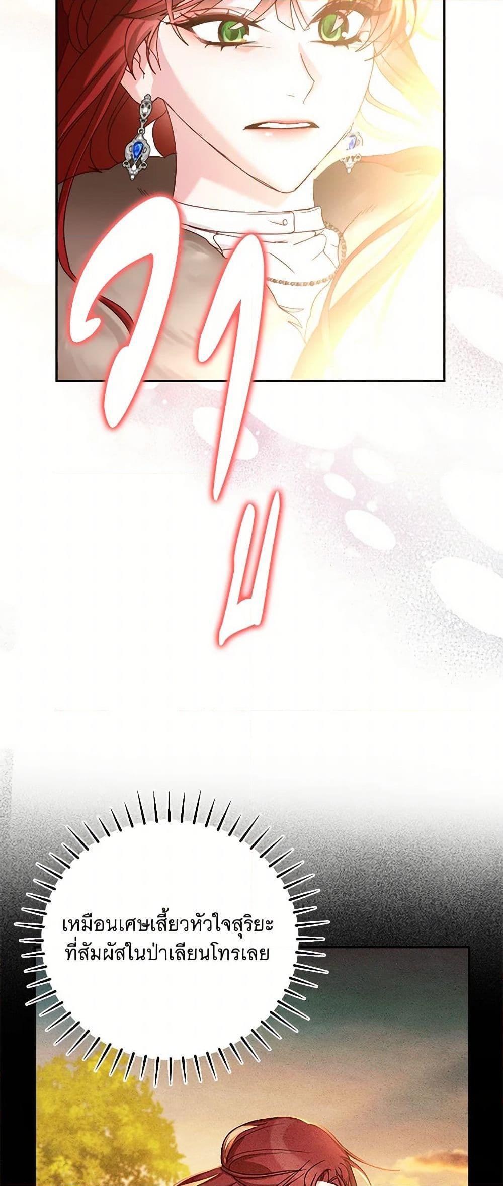 Manga-lc-com อ่านมังงะ อ่านการ์ตูน ออนไลน์ ฟรี I’ll Just Live On As A Villainess ตอนที่ 1 2 3 4 5 6 7 8 9 10 11 12 13 14 ฟรี ไม่มีโฆษณา Manga-lc - อ่าน มังงะ อ่าน การ์ตูน ออนไลน์ อ่านมังงะ ฟรี